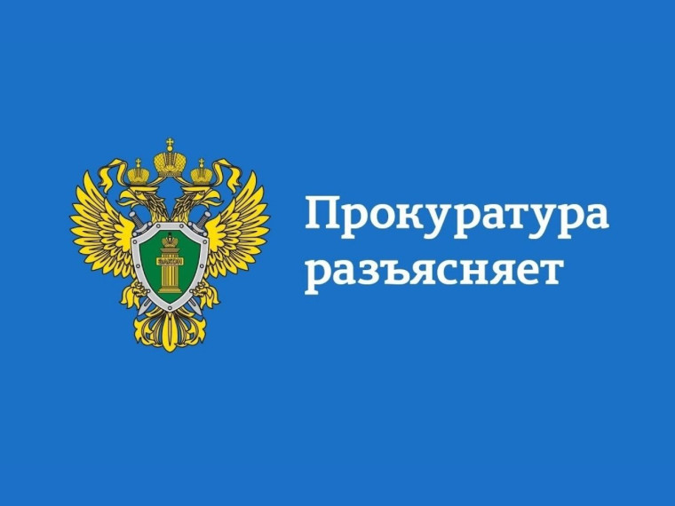 ЧТО ВАЖНО ЗНАТЬ НЕСОВЕРШЕННОЛЕТНИМ ОБ ОТВЕТСТВЕННОСТИ ЗА ЭКСТРЕМИЗМ И ТЕРРОРИЗМ.